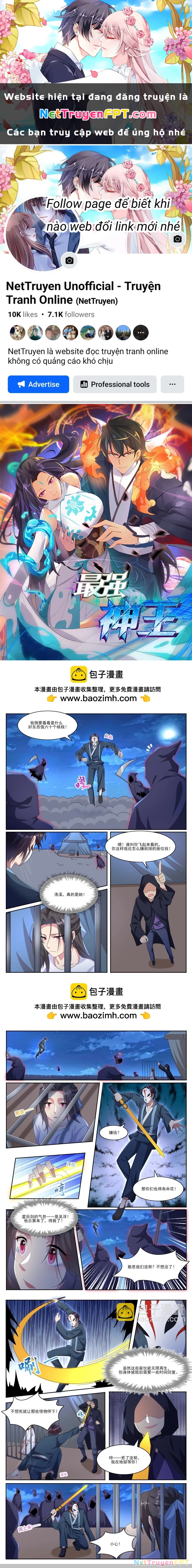 Tối Cường Thần Vương Chapter 356 - Trang 4