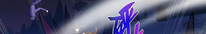 Xin Lỗi, Kỹ Năng Tự Động Của Ta Max Cấp Rồi! Chapter 12 - Trang 2