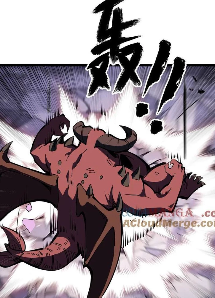 Xin Lỗi, Kỹ Năng Tự Động Của Ta Max Cấp Rồi! Chapter 12 - Trang 2