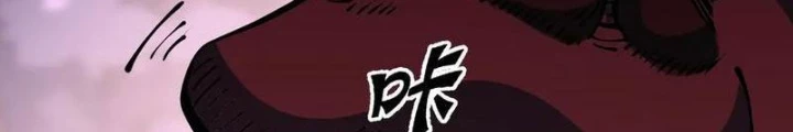 Xin Lỗi, Kỹ Năng Tự Động Của Ta Max Cấp Rồi! Chapter 13 - Trang 2