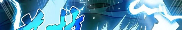 Xin Lỗi, Kỹ Năng Tự Động Của Ta Max Cấp Rồi! Chapter 14 - Trang 2
