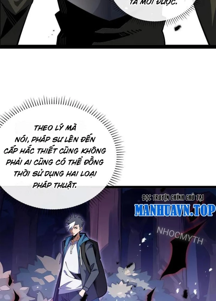 Xin Lỗi, Kỹ Năng Tự Động Của Ta Max Cấp Rồi! Chapter 14 - Trang 2
