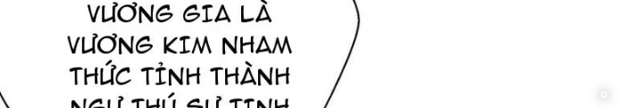 Xin Lỗi, Kỹ Năng Tự Động Của Ta Max Cấp Rồi! Chapter 17 - Trang 2