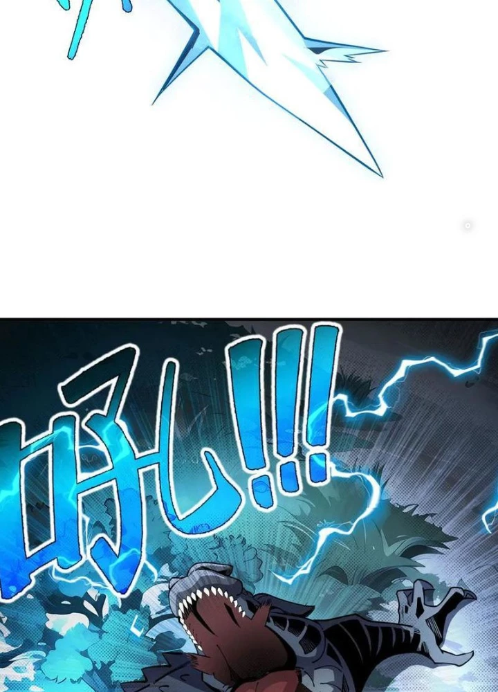 Xin Lỗi, Kỹ Năng Tự Động Của Ta Max Cấp Rồi! Chapter 18 - Trang 2