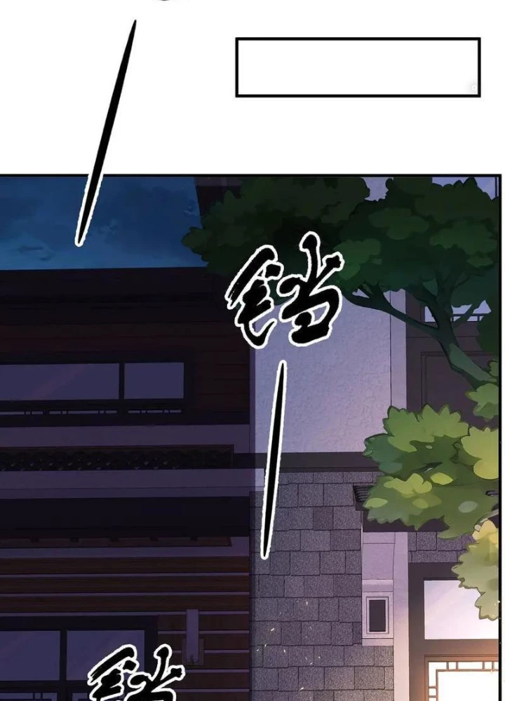 Xin Lỗi, Kỹ Năng Tự Động Của Ta Max Cấp Rồi! Chapter 18 - Trang 2
