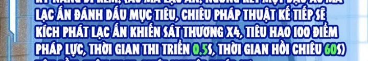 Xin Lỗi, Kỹ Năng Tự Động Của Ta Max Cấp Rồi! Chapter 18 - Trang 2