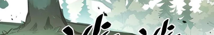 Xin Lỗi, Kỹ Năng Tự Động Của Ta Max Cấp Rồi! Chapter 19 - Trang 2