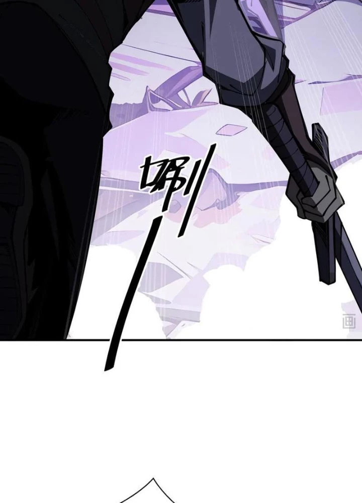 Xin Lỗi, Kỹ Năng Tự Động Của Ta Max Cấp Rồi! Chapter 19 - Trang 2