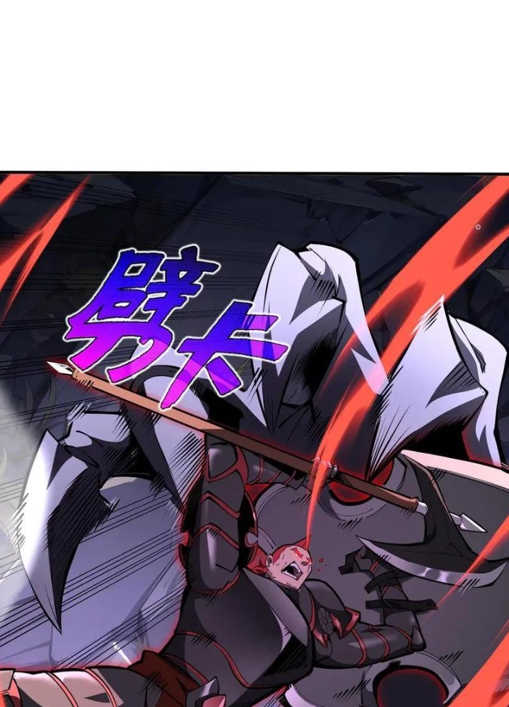 Xin Lỗi, Kỹ Năng Tự Động Của Ta Max Cấp Rồi! Chapter 20 - Trang 2