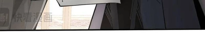 Xin Lỗi, Kỹ Năng Tự Động Của Ta Max Cấp Rồi! Chapter 20 - Trang 2