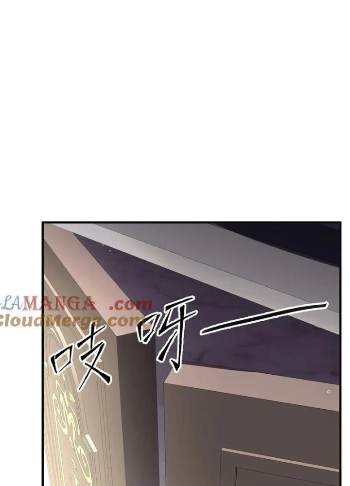 Xin Lỗi, Kỹ Năng Tự Động Của Ta Max Cấp Rồi! Chapter 20 - Trang 2