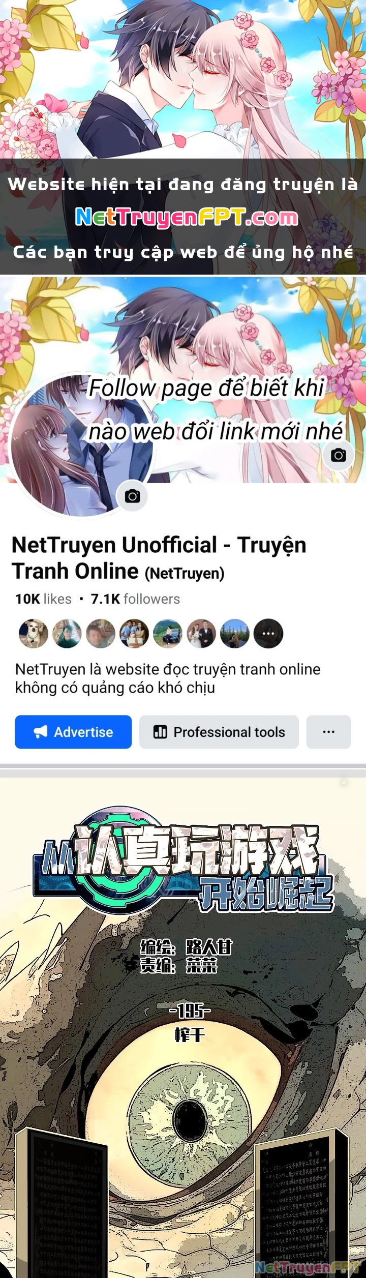 Bắt Đầu Vùng Dậy Từ Việc Chơi Game Nghiêm Túc Chapter 195 - Trang 3