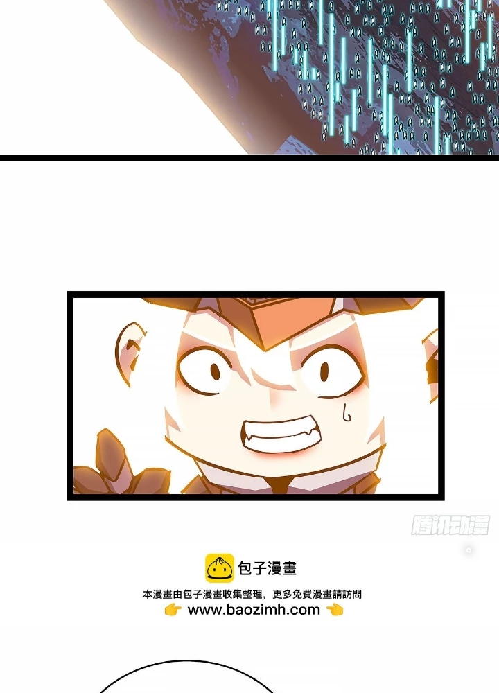 Bắt Đầu Vùng Dậy Từ Việc Chơi Game Nghiêm Túc Chapter 195 - Trang 3