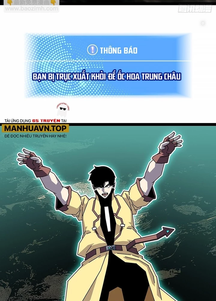 Bắt Đầu Vùng Dậy Từ Việc Chơi Game Nghiêm Túc Chapter 196 - Trang 3