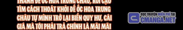 Bắt Đầu Vùng Dậy Từ Việc Chơi Game Nghiêm Túc Chapter 196 - Trang 3