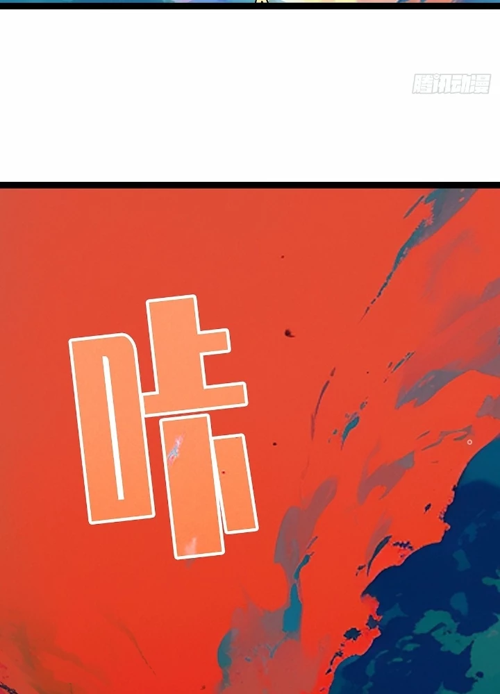 Bắt Đầu Vùng Dậy Từ Việc Chơi Game Nghiêm Túc Chapter 199 - Trang 3