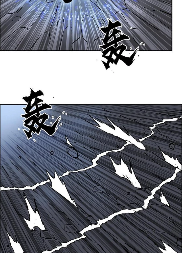 Cương Mãnh Đại Pháp Sư Chapter 18 - Next Chapter 19