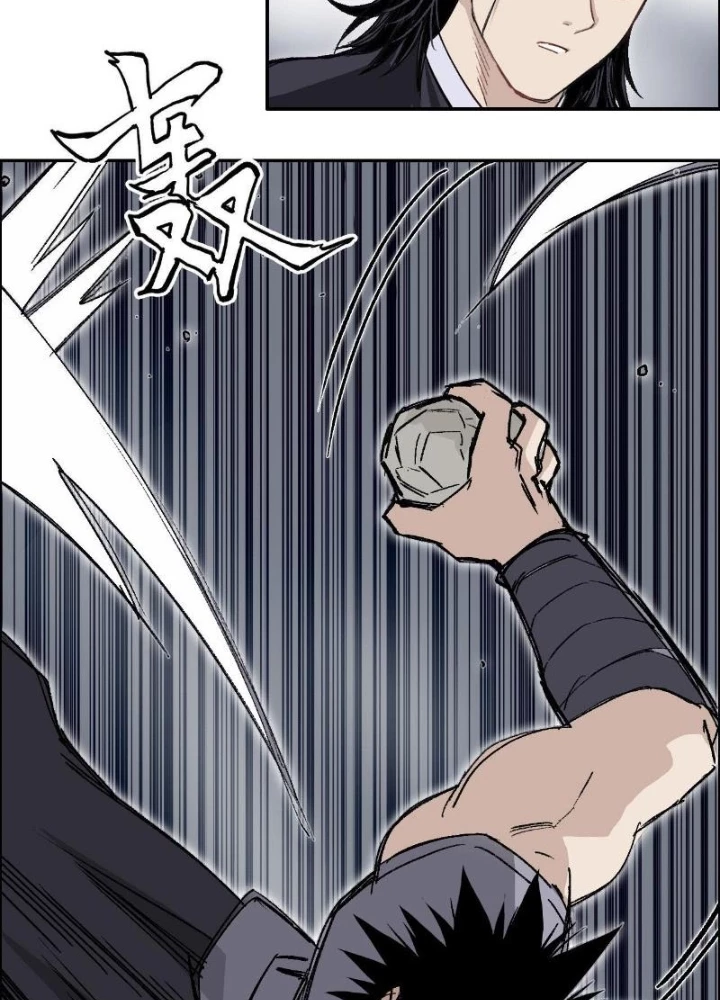 Cương Mãnh Đại Pháp Sư Chapter 19 - Trang 2