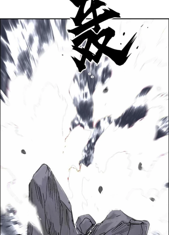 Cương Mãnh Đại Pháp Sư Chapter 19 - Trang 2