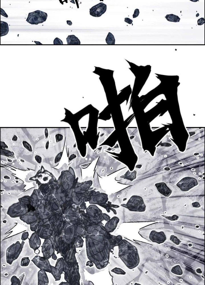 Cương Mãnh Đại Pháp Sư Chapter 19 - Trang 2