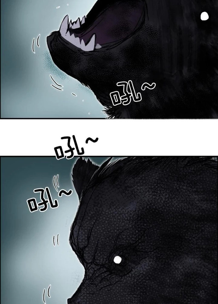 Cương Mãnh Đại Pháp Sư Chapter 21 - Next Chapter 22