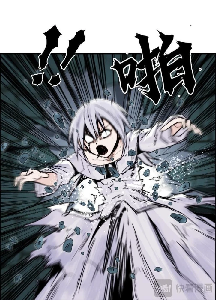 Cương Mãnh Đại Pháp Sư Chapter 21 - Next Chapter 22