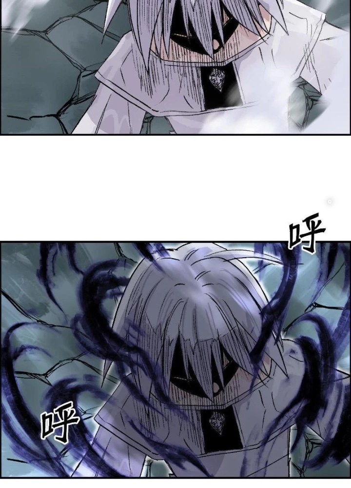 Cương Mãnh Đại Pháp Sư Chapter 21 - Next Chapter 22