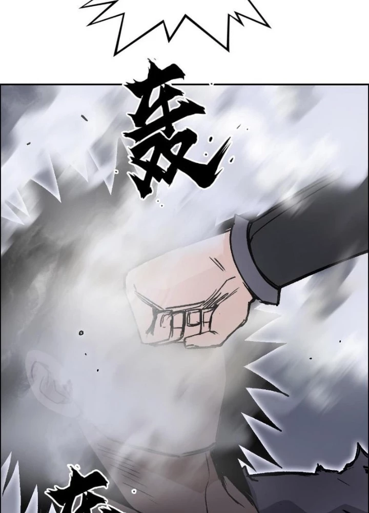 Cương Mãnh Đại Pháp Sư Chapter 21 - Next Chapter 22