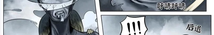 21 Gram Cuối Cùng Chapter 8 - Next Chapter 9