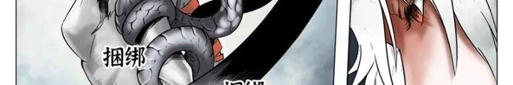 21 Gram Cuối Cùng Chapter 13 - Next Chapter 14