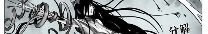 21 Gram Cuối Cùng Chapter 23 - Next Chapter 24