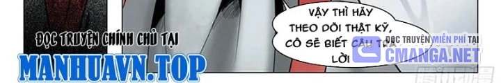 21 Gram Cuối Cùng Chapter 25 - Next Chapter 26