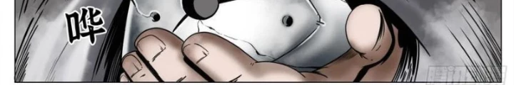 21 Gram Cuối Cùng Chapter 30 - Next Chapter 31