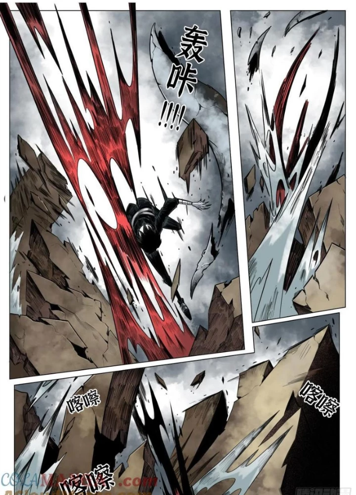 21 Gram Cuối Cùng Chapter 31 - Next Chapter 32