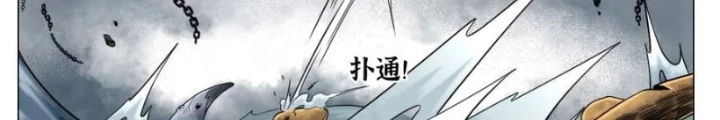 21 Gram Cuối Cùng Chapter 31 - Next Chapter 32