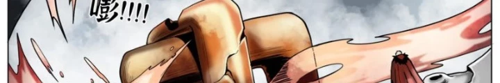 21 Gram Cuối Cùng Chapter 34 - Next Chapter 35