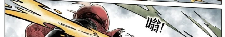 21 Gram Cuối Cùng Chapter 34 - Next Chapter 35