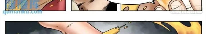 21 Gram Cuối Cùng Chapter 47 - Next Chapter 48