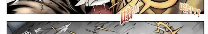 21 Gram Cuối Cùng Chapter 48 - Next Chapter 49