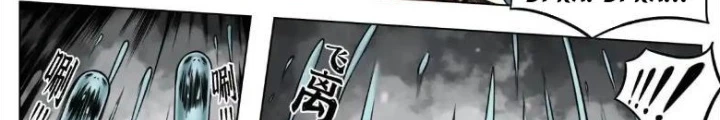 21 Gram Cuối Cùng Chapter 48 - Next Chapter 49