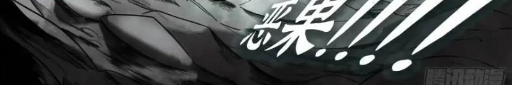 21 Gram Cuối Cùng Chapter 48 - Next Chapter 49