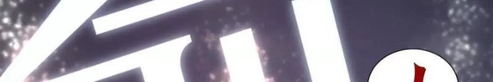 Quái Thú Hạch Tâm Chapter 74 - Trang 2