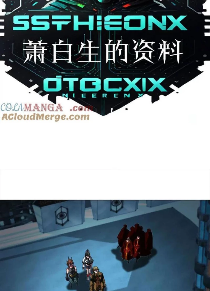 Quái Thú Hạch Tâm Chapter 75 - Trang 2