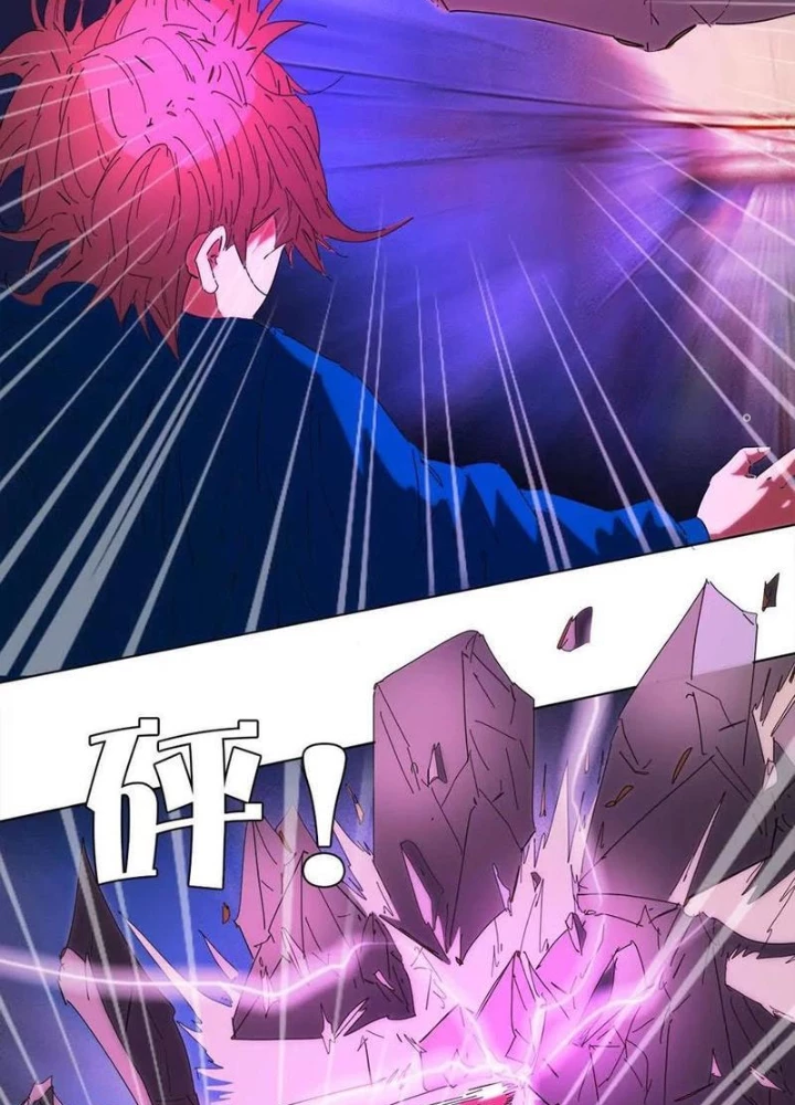 Quái Thú Hạch Tâm Chapter 78 - Trang 2