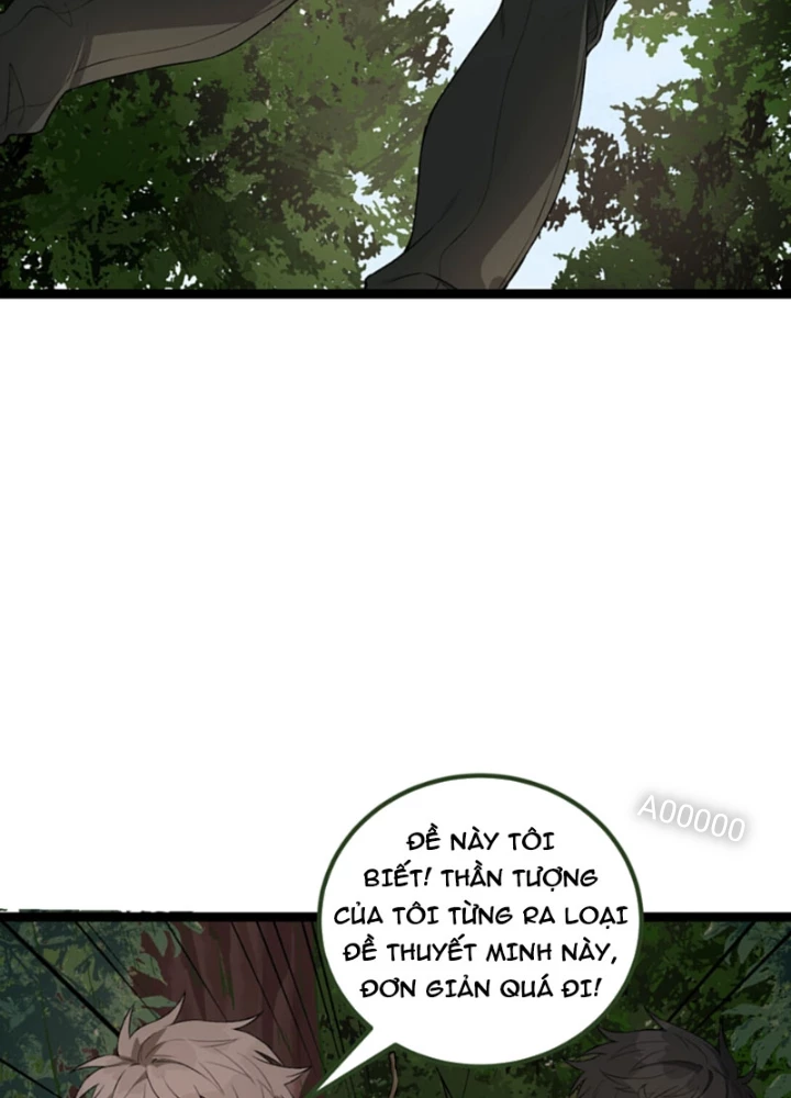 Ngài Hoàn Toàn Không Tiết Lộ Sao? Chapter 58 - Trang 2