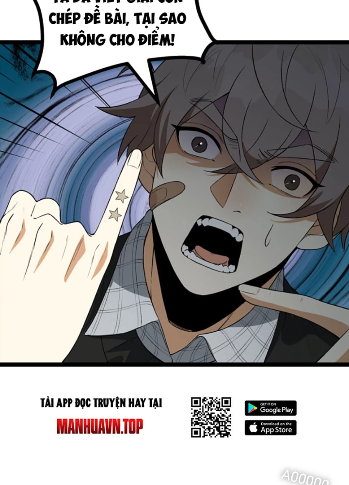 Ngài Hoàn Toàn Không Tiết Lộ Sao? Chapter 58 - Trang 2