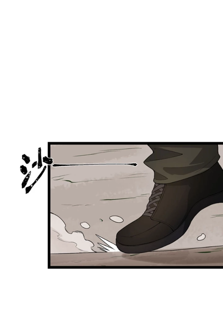 Ngài Hoàn Toàn Không Tiết Lộ Sao? Chapter 58 - Trang 2