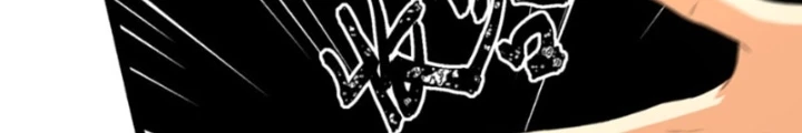 Ngài Hoàn Toàn Không Tiết Lộ Sao? Chapter 59 - Trang 2