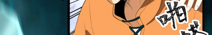 Ngài Hoàn Toàn Không Tiết Lộ Sao? Chapter 59 - Trang 2