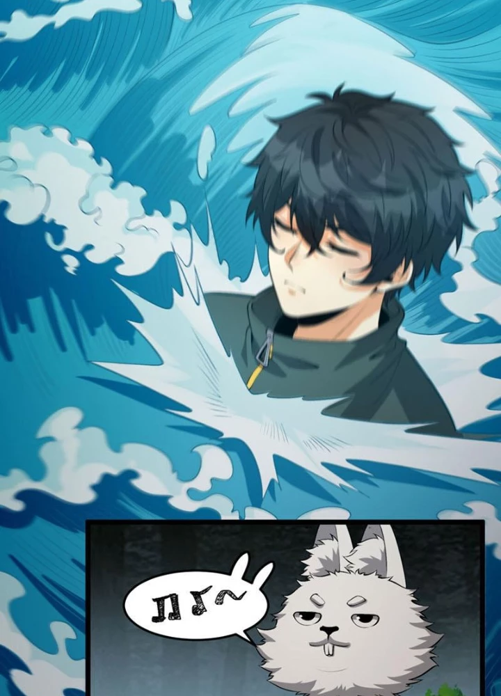 Ngài Hoàn Toàn Không Tiết Lộ Sao? Chapter 60 - Trang 2
